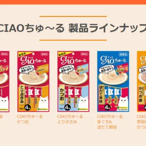 CIAO肉泥 啾嚕貓用肉泥 燒肉泥 寒天肉泥  貓肉泥 貓零食
