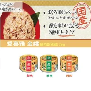 ?AIXIA 愛喜雅金罐高湯70g
