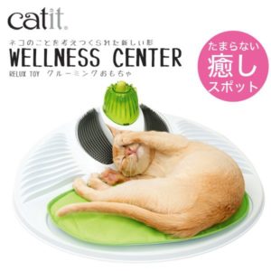 【免運商品】CATIT《喵星2.0樂活-健康樂活舒壓按摩床》　catit按摩床