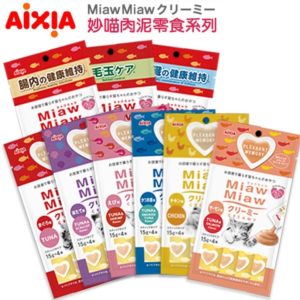 【福袋】10包入日本 AIXIA 愛喜雅 妙喵肉泥系列 貓零食