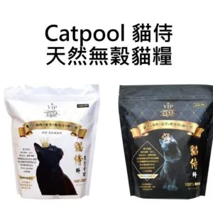 ?Catpool 貓侍 天然無穀貓糧