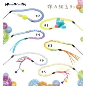 ?Amy Carol 彈力網系列逗貓棒 (樣式隨機出貨)