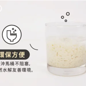 ?防御工事 HuRuRu天然除臭礦型豆腐砂｜環保水解Ｘ仿礦顆粒