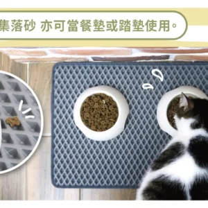 防禦工事 防落砂可水洗式貓砂墊 落砂墊