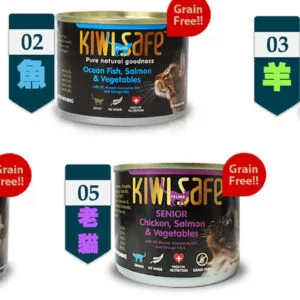 ?KIWISAFE吉維氏無穀低磷主食罐-全齡貓系列