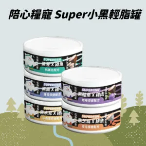 ?陪心貓罐 |  Super小黑輕脂罐 80g