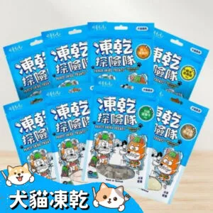 可蒂毛毛凍乾探險隊 犬貓凍乾 30g