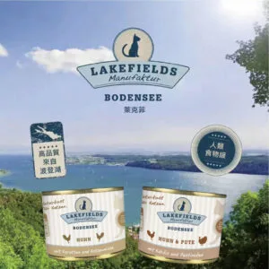 ?萊克菲 Lakefields 貓咪無穀主食罐 200g