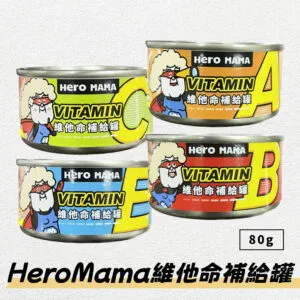 ?HeroMama維他命補給罐 80g