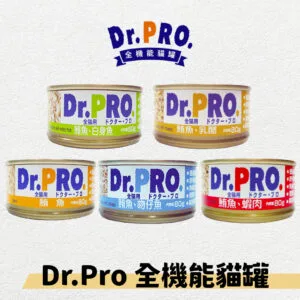 Dr.PRO 全機能貓罐 80g
