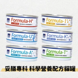 ?妥膳專科 ADMINS 科學營養配方貓罐 80g