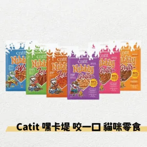 Catit 嘿卡堤 咬一口 烤雞條 貓零食 30g