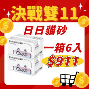 【箱購促銷】Purial 日日貓砂 混合貓砂 豆腐砂+澎潤土礦砂 2.4kg*6入