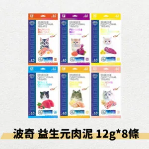 德國波奇貓肉泥 益生元肉泥 一盒8入