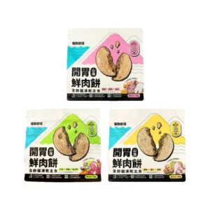 怪獸部落 開胃山海鮮肉餅 貓用凍乾主食系列 95.5%含肉量